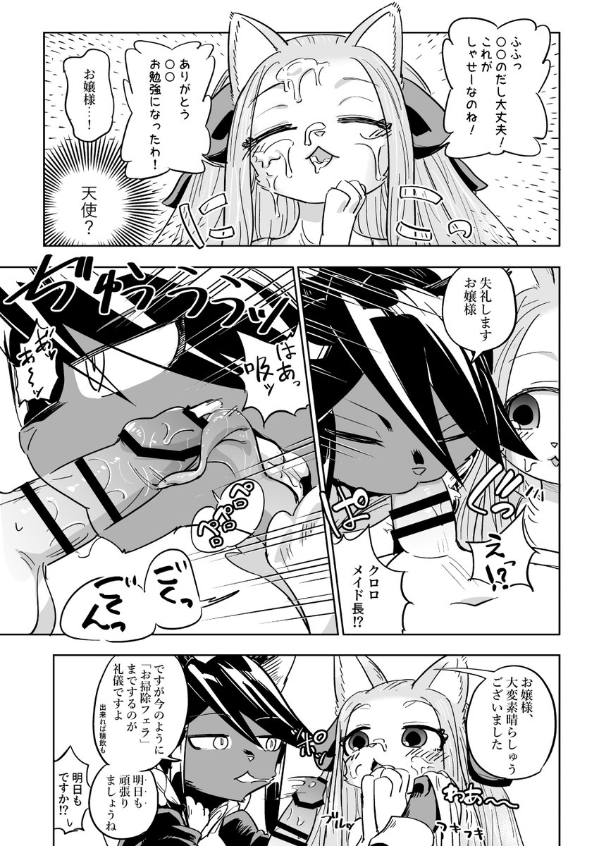 (2/2)夏コミで頒布予定の物その2です よかったらどうぞー
アリスブックス https://t.co/huv7CBiybS
FANZA https://t.co/5NCXQzaq2S
BOOTH https://t.co/teWMx6tPQB