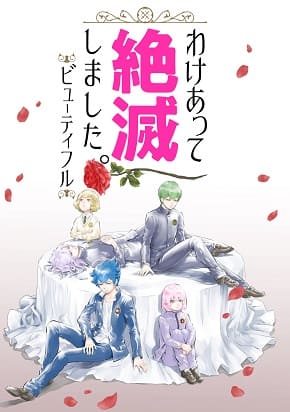 河田雄志のtwitterイラスト検索結果