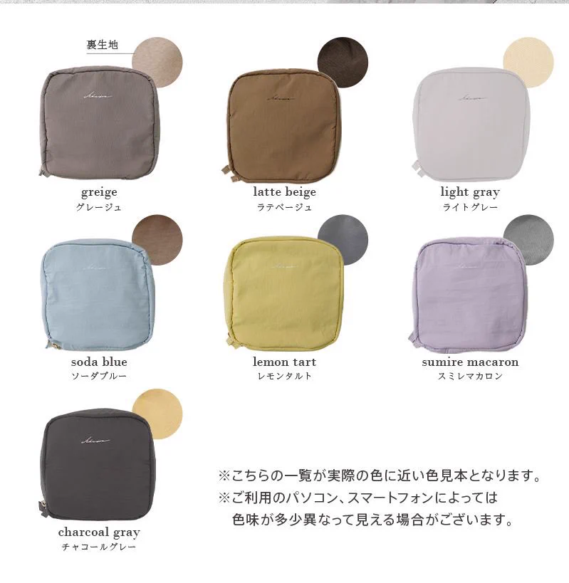 次買う化粧ポーチ悩んでる人買って！史上最高に使いやすいのを見つけたよ～