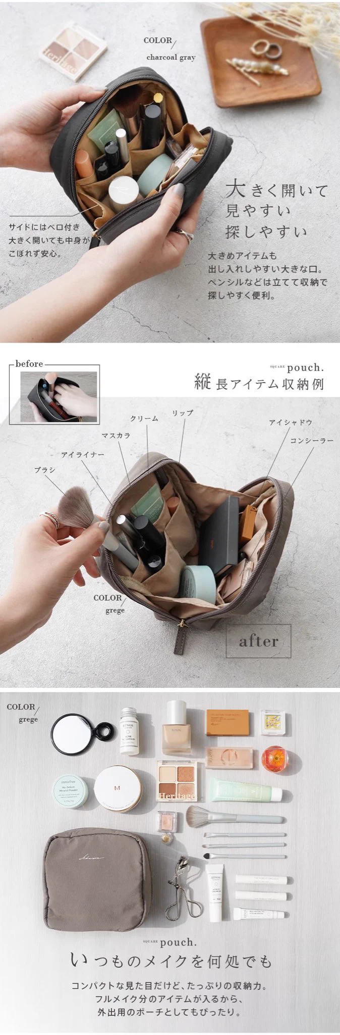 次買う化粧ポーチ悩んでる人買って！史上最高に使いやすいのを見つけたよ～