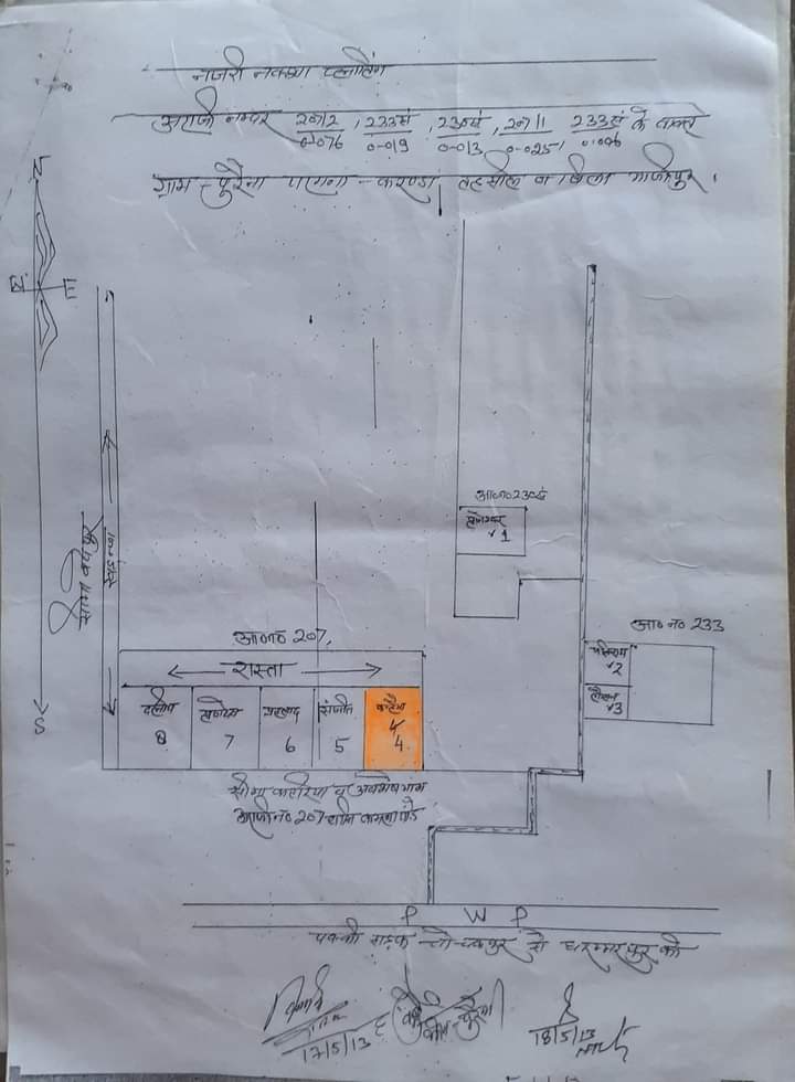 BILSI7465's tweet photo. @SurajKrBauddh  भाई कृपया इधर भी गौर करें ममाला गाजीपुर का बताया जाता है https://t.co/Zcev6p7zdK