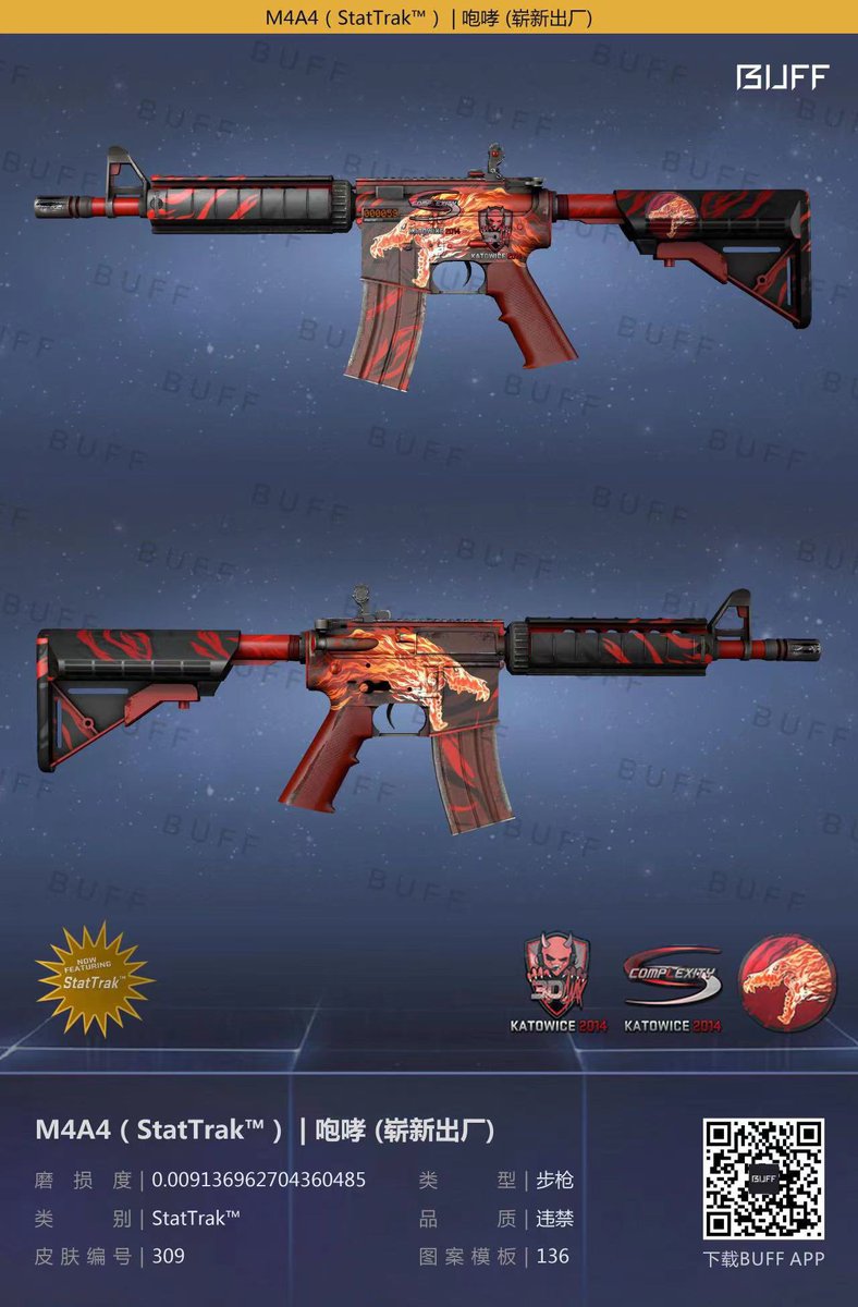 P1GGY6's tweet photo. Selling 0.0091 STFN Howl &amp; Kato Fire Serpent https://t.co/FNk1kzjZh0