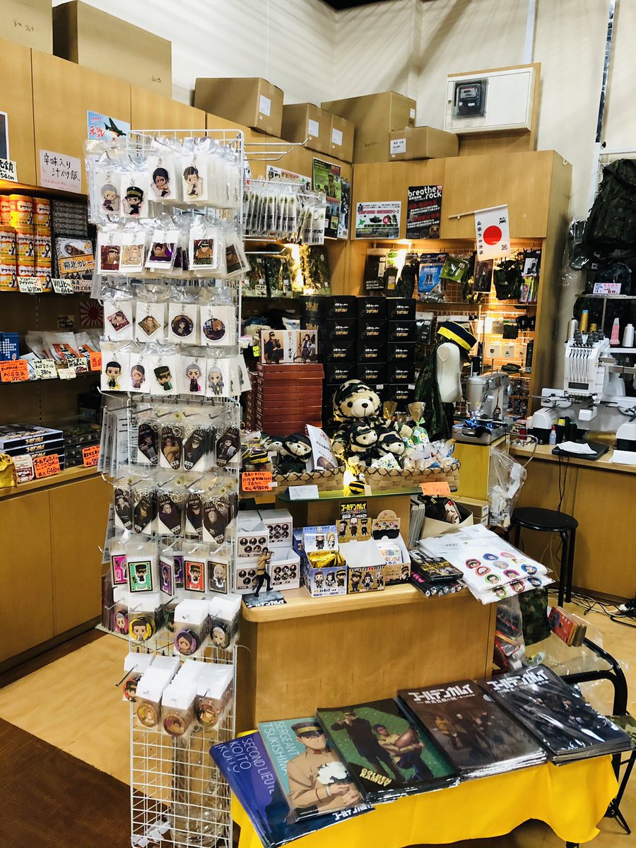 こんにちは。 北鎮記念館、館内売店 『第七師團司令部 購買部』 本日も
