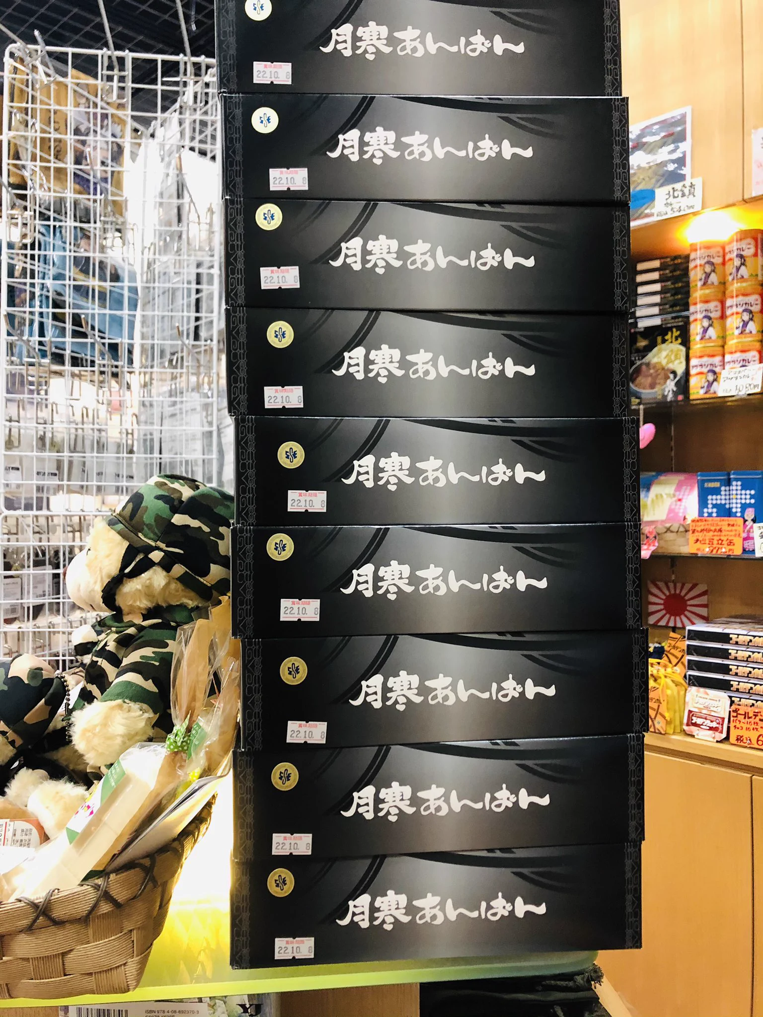 北鎮記念館　第7師団　トートバッグ　チャーム 第七師團司令部 購買部 on X: 