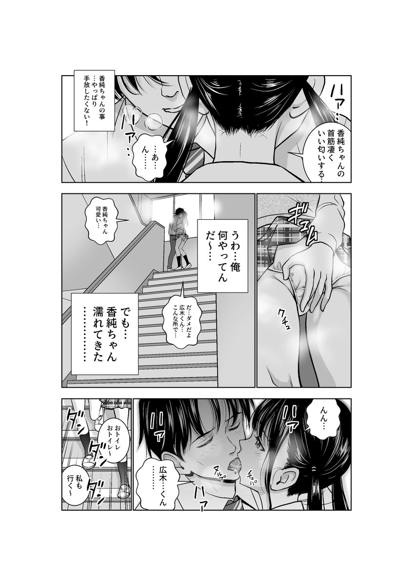 春くらべ2
(2/4) 