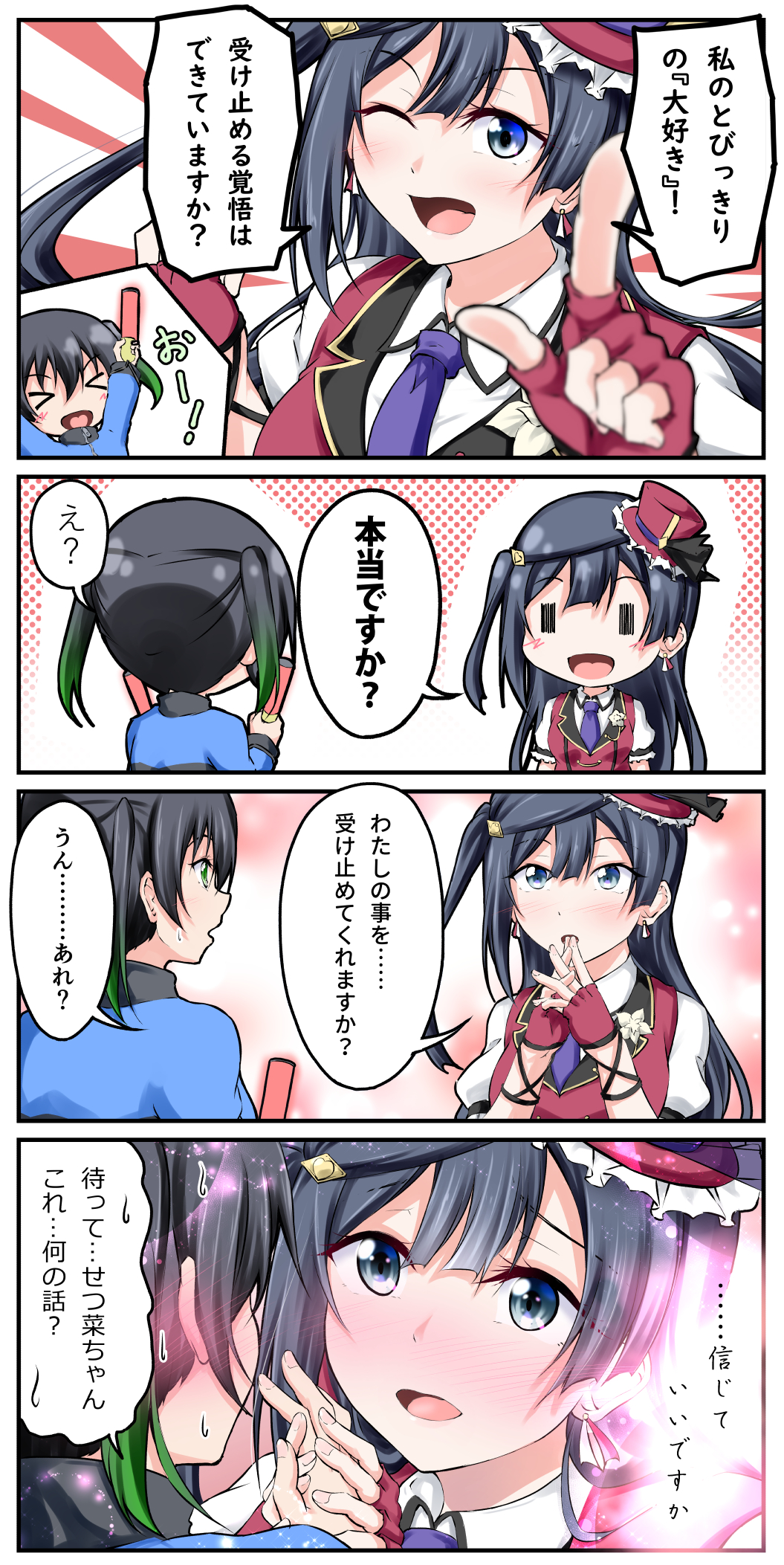 おいぬ Elma14f Twitter