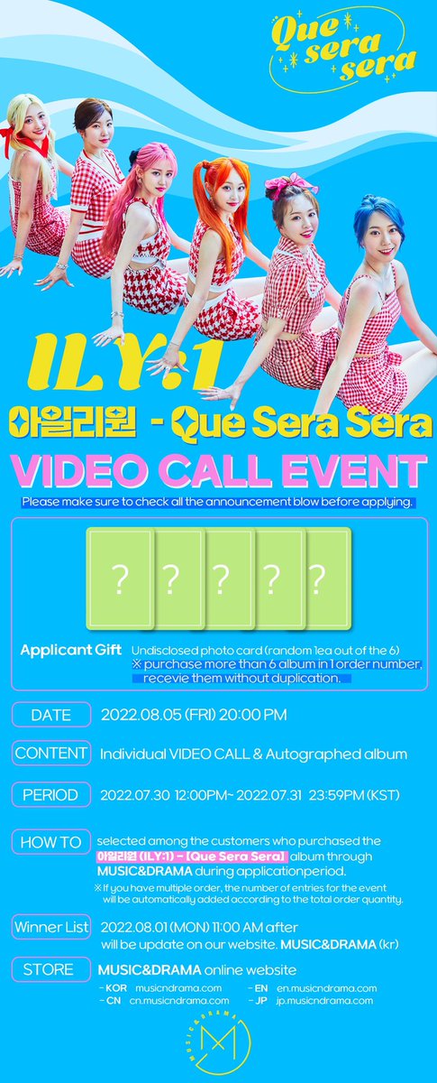 m_MUSICNDRAMA's tweet image. 아일리원 (ILY:1) - 【Que Sera Sera】 발매기념 영상통화 SIGN EVENT

• 당첨: 30명
• EVENT TIME: 2022.08.05 20:00PM(KST)
• PERIOD: 7/30 12:00 ~7/31 23:59PM

국내 🔗 bit.ly/3oBU9m7

#ILY1 #아일리원  
#Que_Sera_Sera #케세라세라
#뮤직앤드라마 #뮤앤드 #뮤드 #MUSICNDRAMA