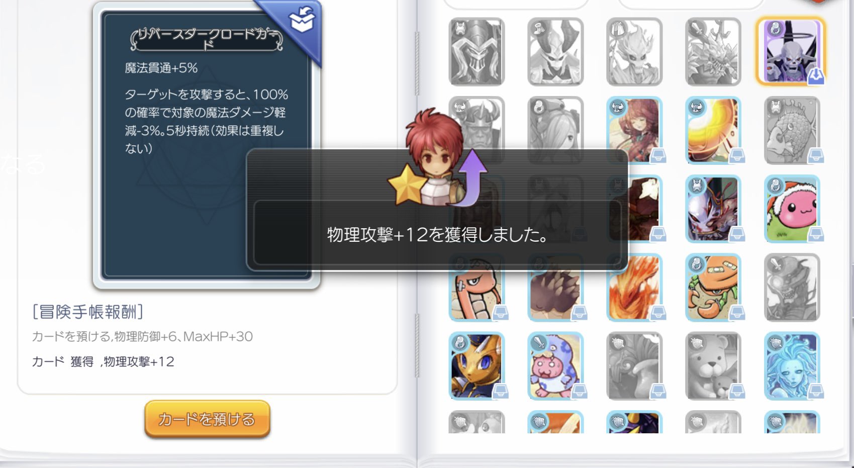 チナツf ラグマス China Ragm Twitter