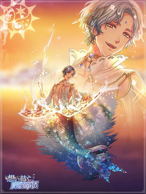 夢王国と眠れる100人の王子様 公式 Yume100prince Page 18 Twilog
