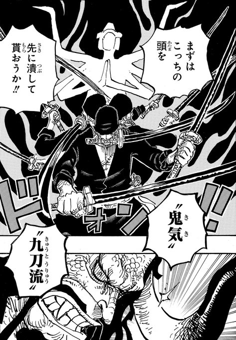 アニメ One Piece 原作改変で矛盾が発生 ビッグ マムの能力にツッコミ殺到 まいじつエンタ