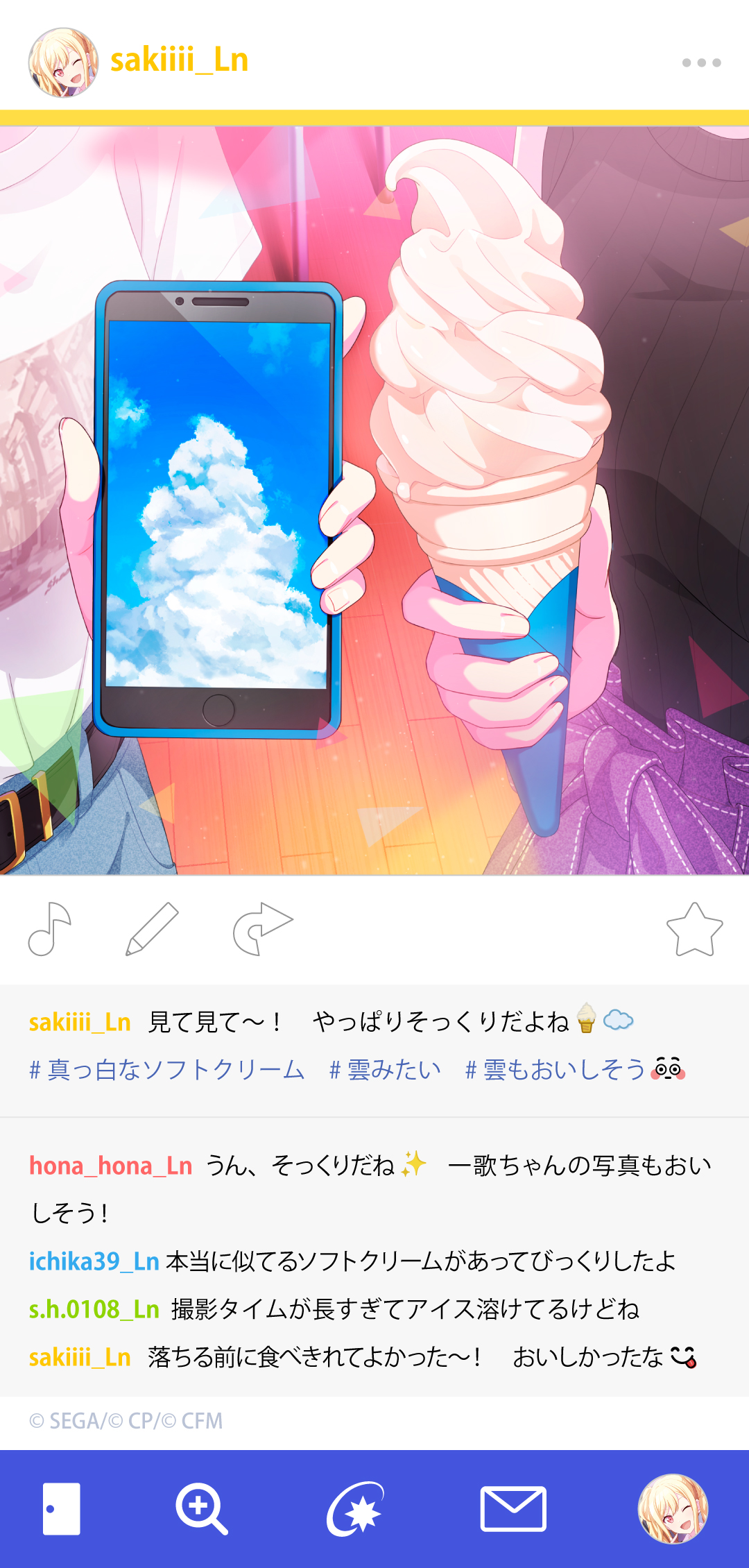 プロジェクトセカイ カラフルステージ Feat 初音ミク プロセカ レオニの日常 Leo Needが食べているのは コーンまで真っ白なソフトクリーム 一歌と咲希にとって思い出深い 雲の写真とそっくりです プロセカ T Co Baqbymwpz2 Twitter