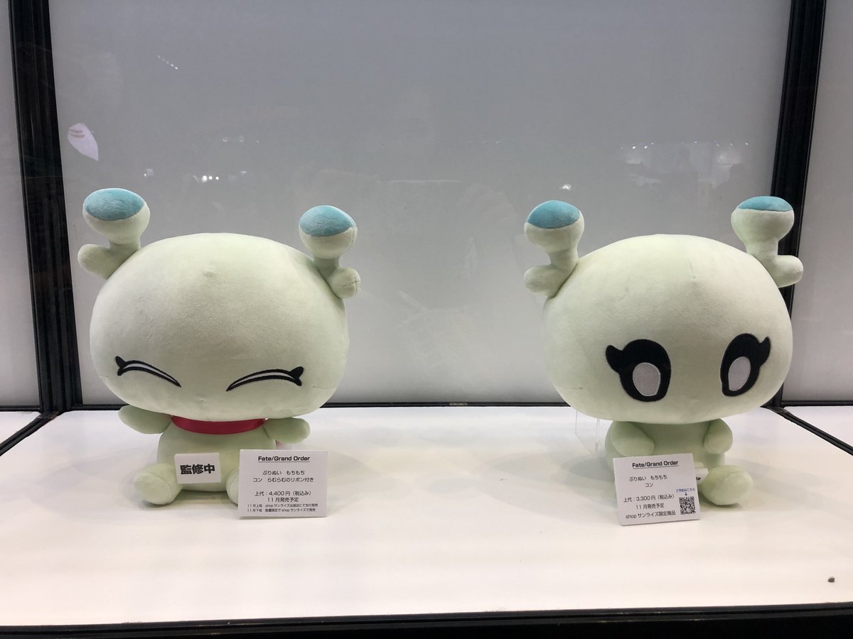 RT @tearofbrier: コンちゃんぬいの展示です！！！開発者コメントの