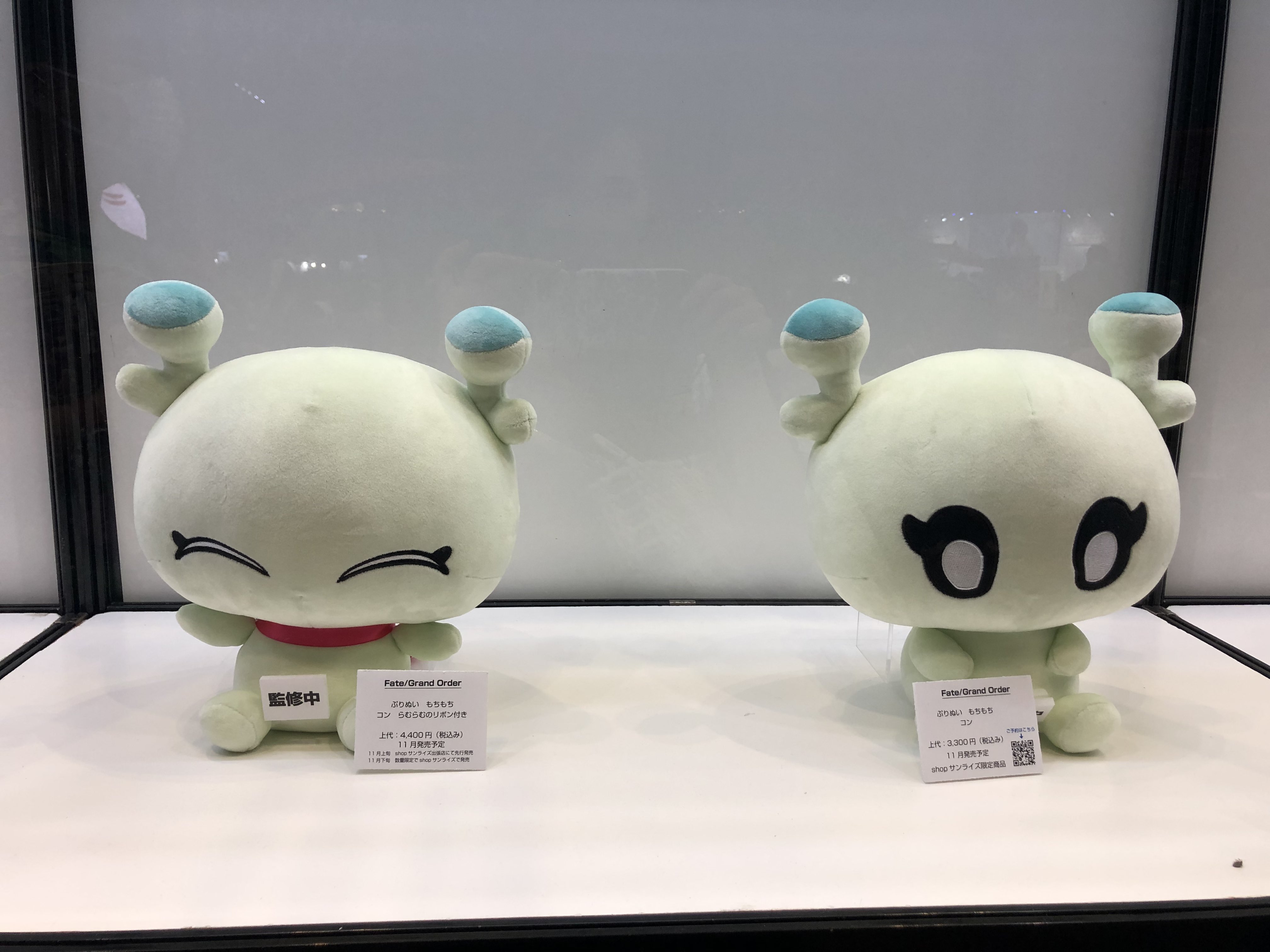☆ハンドメイドぬいぐるみ☆ こんぺいとうちゃん☆こじかの