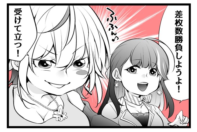 📖りあのポンコツ実戦記 第4話本日配信📖

今回のテーマは「趣味打ち」
りあちゃんvsあかりちゃんスロ対決!

↓過去のお話はアプリでも↓
https://t.co/nsgQ7DKtTU
毎週土曜日更新☺☺ 