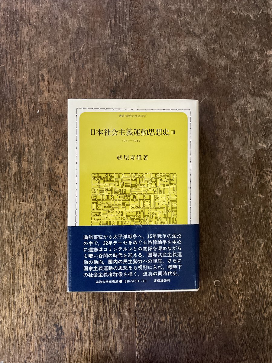 自然主義の可能性: 現代社会科学批判 | ロイ バスカー, Bhaskar