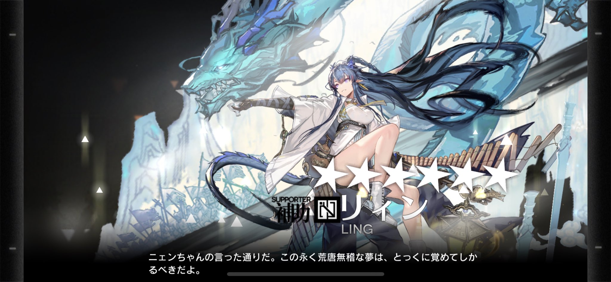 アークナイツニェン、シー、リィン 通行認証+アクリルスタンドまとめて売り