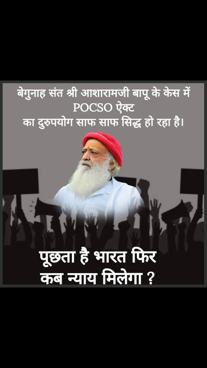 Deeksha49887415's tweet photo. #WeWantJustice in
Asaram Bapu Case
क्योंकि संत बेहद बीमार हैं बेहद बुजुर्ग हैं उनका केस एक planned consipracy है, जनता की आवाज यही है कि
Nyay Ka Intezaar
करवाने जैसा अत्याचार कब तक ? 😡
9 Years Of Injustice https://t.co/KnpO6Mfg3B