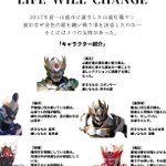 鹿王 -ガオウ-のツイート画像