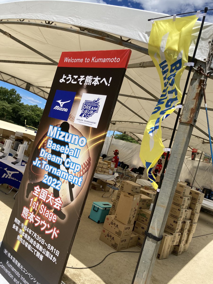 tokusanTV's tweet photo. 来ました！
ボールパークー！
最高です⚾️
#熊本 #ミズノドリームカップ #熊本ラウンド #ボールパーク #ミズノボールパーク熊本 https://t.co/xbPfvbFwKZ
