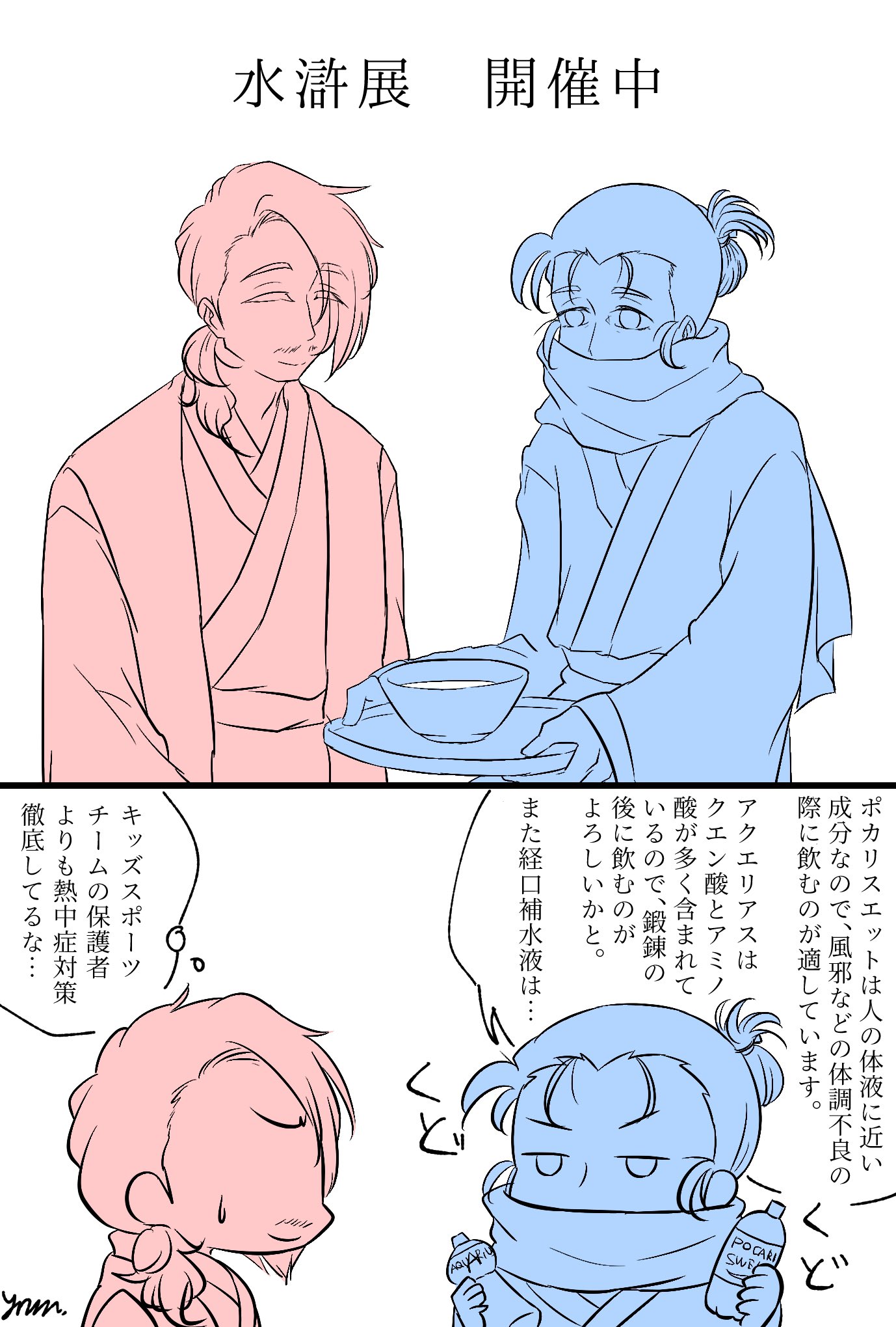 黄信 Twitter Search Twitter
