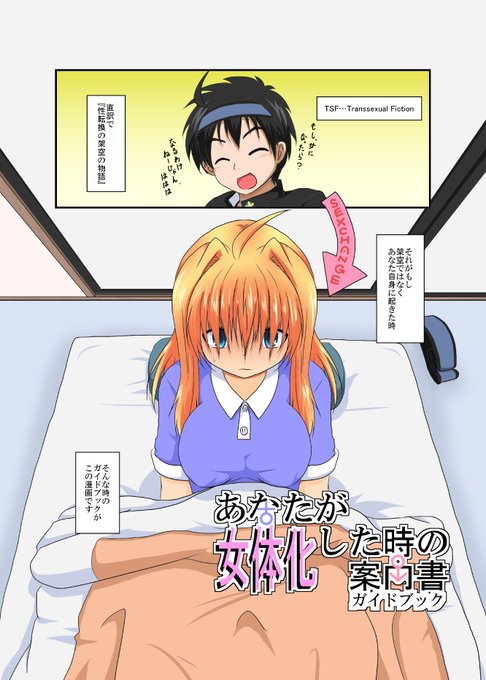 #絵柄が好みって人にフォローされたい 