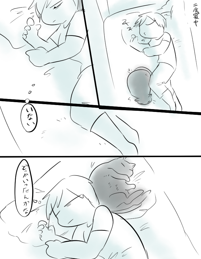 実録
今朝。 