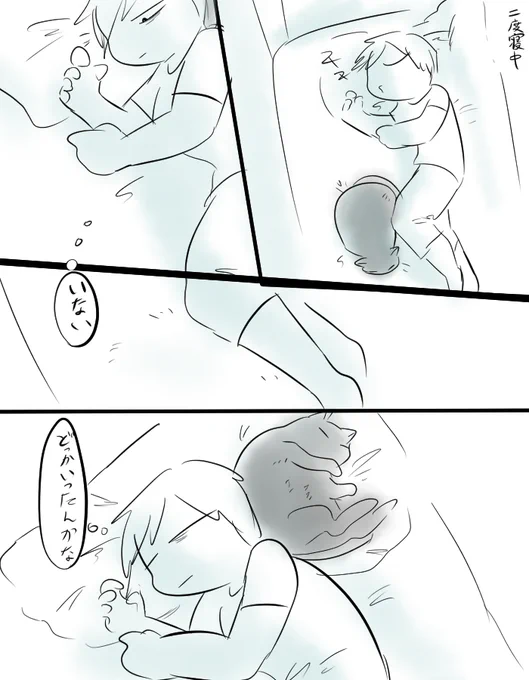 実録
今朝。 