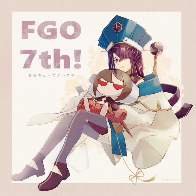 徐福ちゃんでお祝い!7周年おめでとうございますトラオムに出てきてびっくり嬉しいサプライズ徐福ちゃんありがとうございます#FGO7周年 #FGO7周年メッセージ 