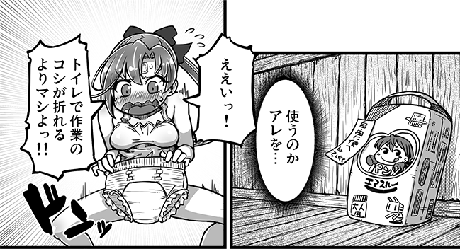 村雨丸さん(@hmurasame )は秋雲先生の修羅場漫画です。椅子から立ち上がると作業の腰折れるよね 