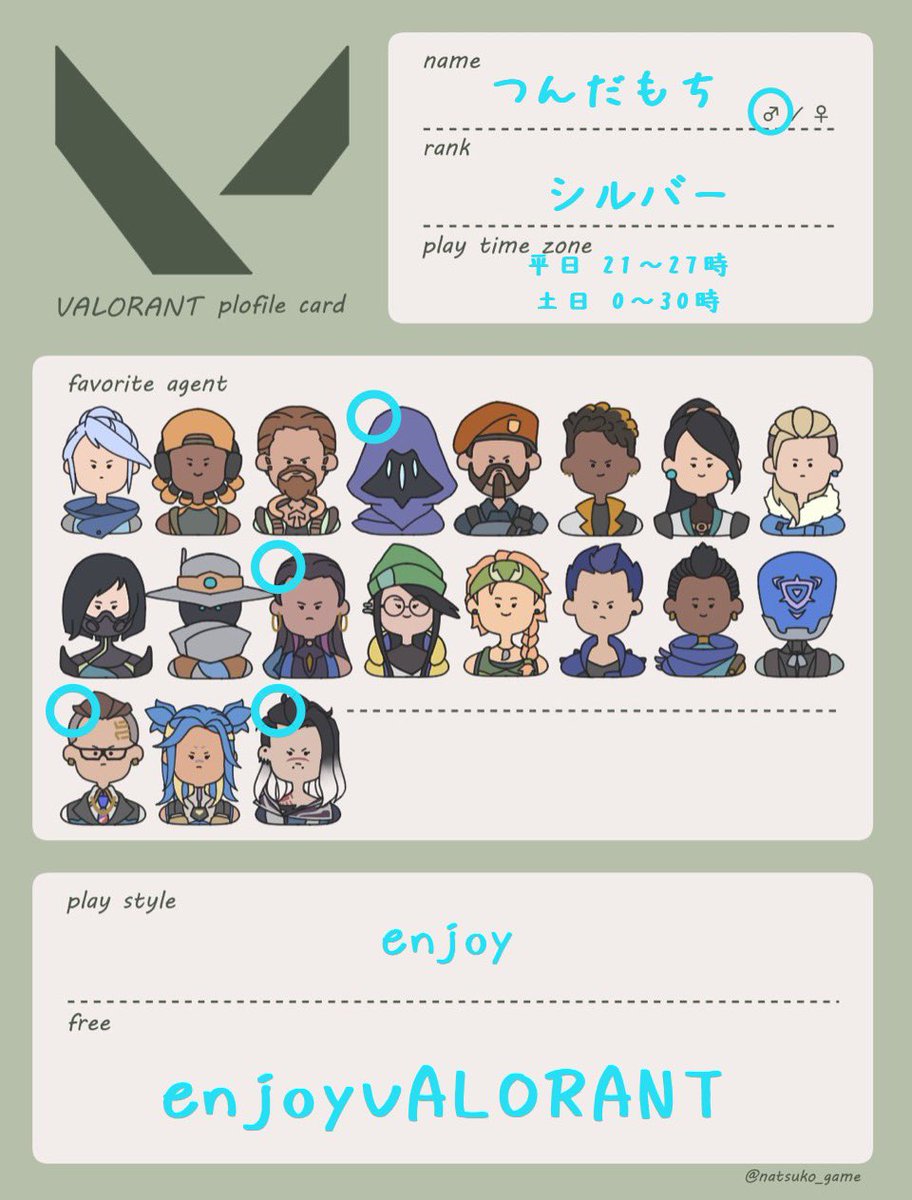 つんだもち🎴 tweet media