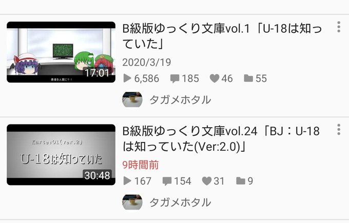 手塚治虫作品のtwitterイラスト検索結果