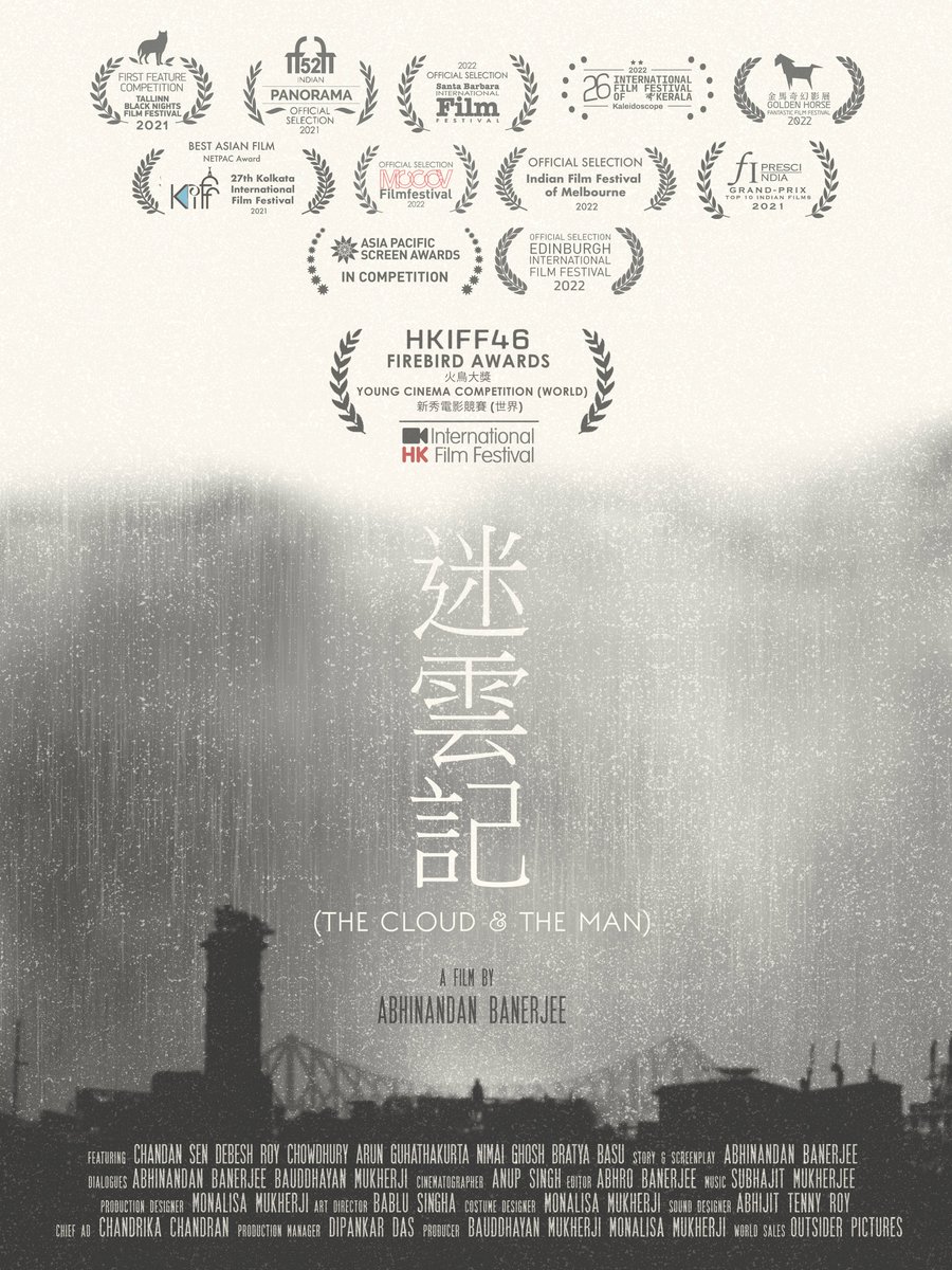 #ManikbaburMegh #TheCloudandTheMan is the only Asian film competing for the #FirebirdAward in Young Cinema Competition (World), at the 46th <a href="/HKIFFS/">香港國際電影節協會 HKIFFS</a>. 
The Chinese poster is specially designed for #HKIFF.
<a href="/bauddhayan/">Bauddhayan Mukherji</a> <a href="/deemelinda/">Deepti DCunha</a> <a href="/filmbazaarindia/">NFDC Film Bazaar</a> 
#indiancinema #HKIFF46 #FilmBazaar