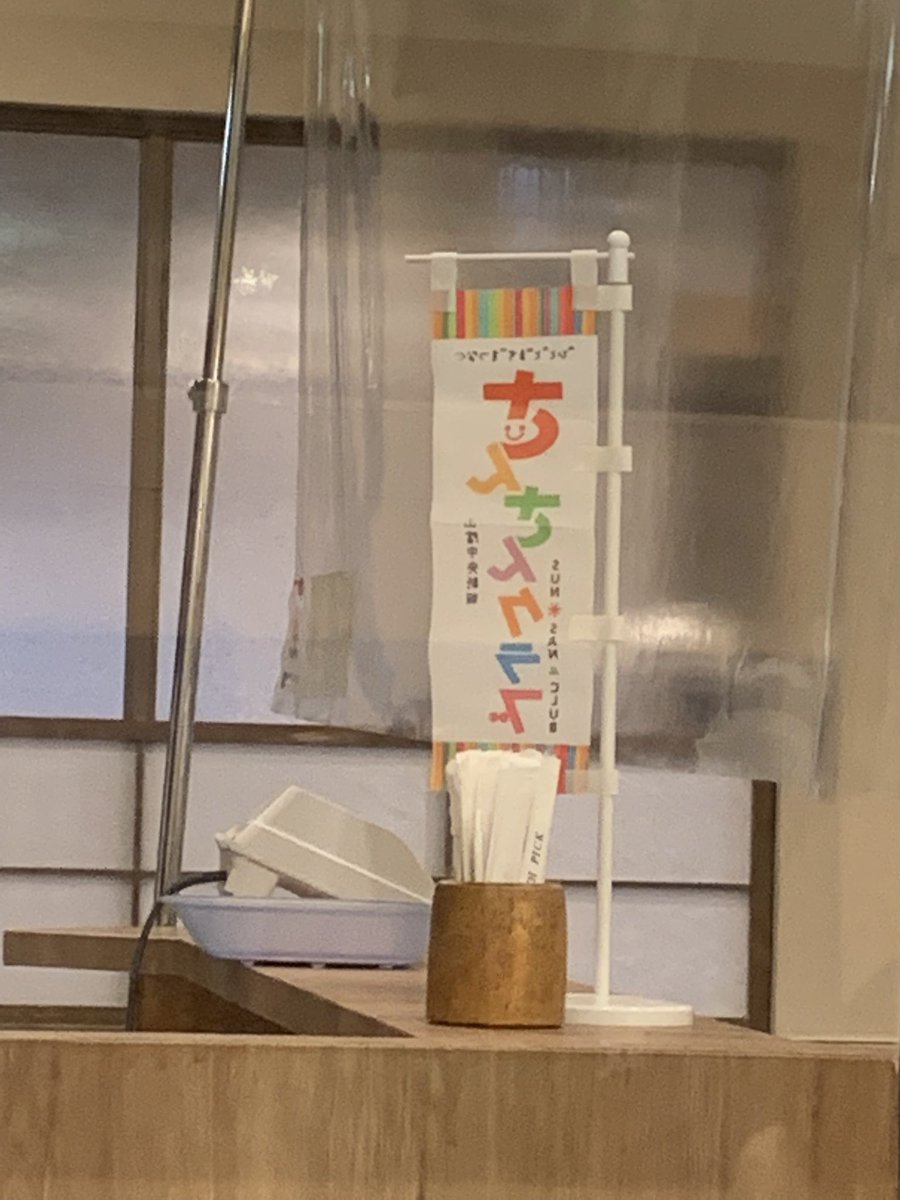 すライム S Lime Twitter