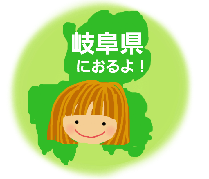 おかっぱ女子 Twitter Search Twitter