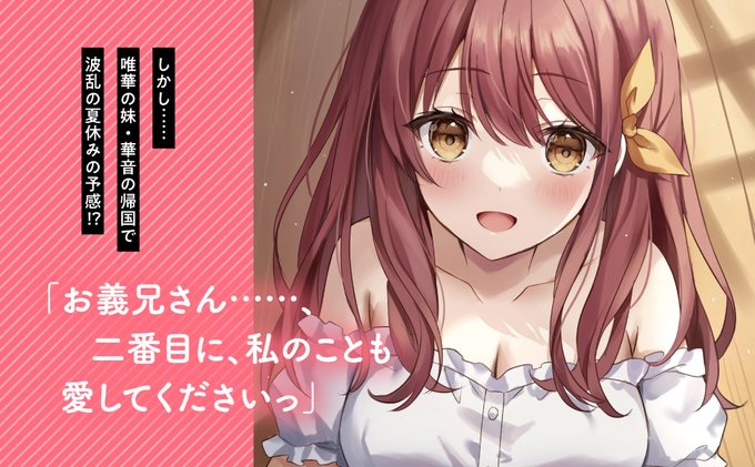 理想のカップルのtwitterイラスト検索結果