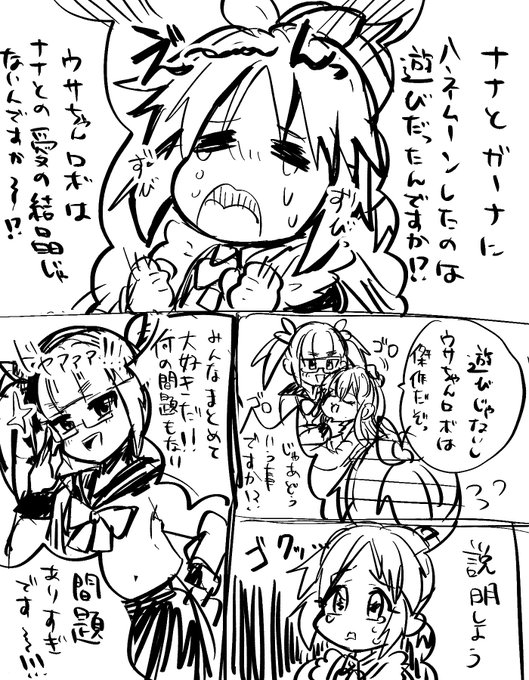 晶葉ちゃんがまとめて抱くので大丈夫です(大丈夫じゃない 