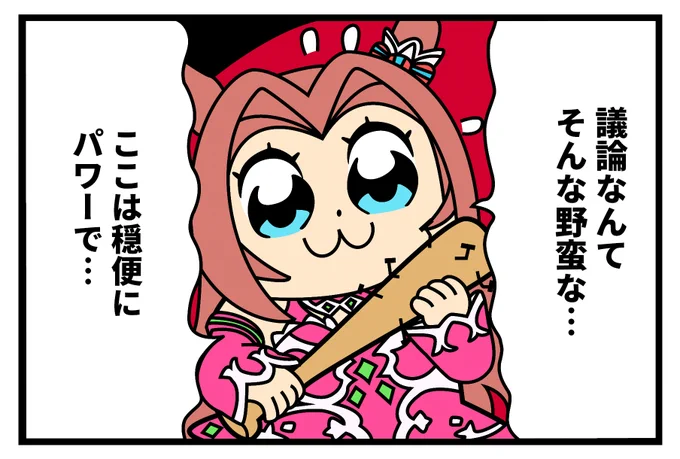 原稿以外ウマ
#今月描いた絵を晒そう 