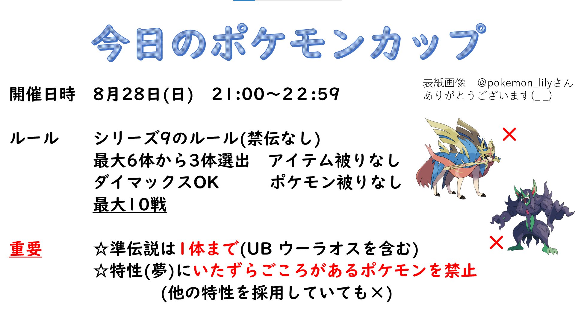 ぶちまる 私怨でいたずらごころ禁止させるとかwwwいたずらごころに何されてんねんw コメントでゴミとか言ってるけど荒らしに対してでも暴言良いのかね 主催である立場でそれは とは思うのだけど Twitter
