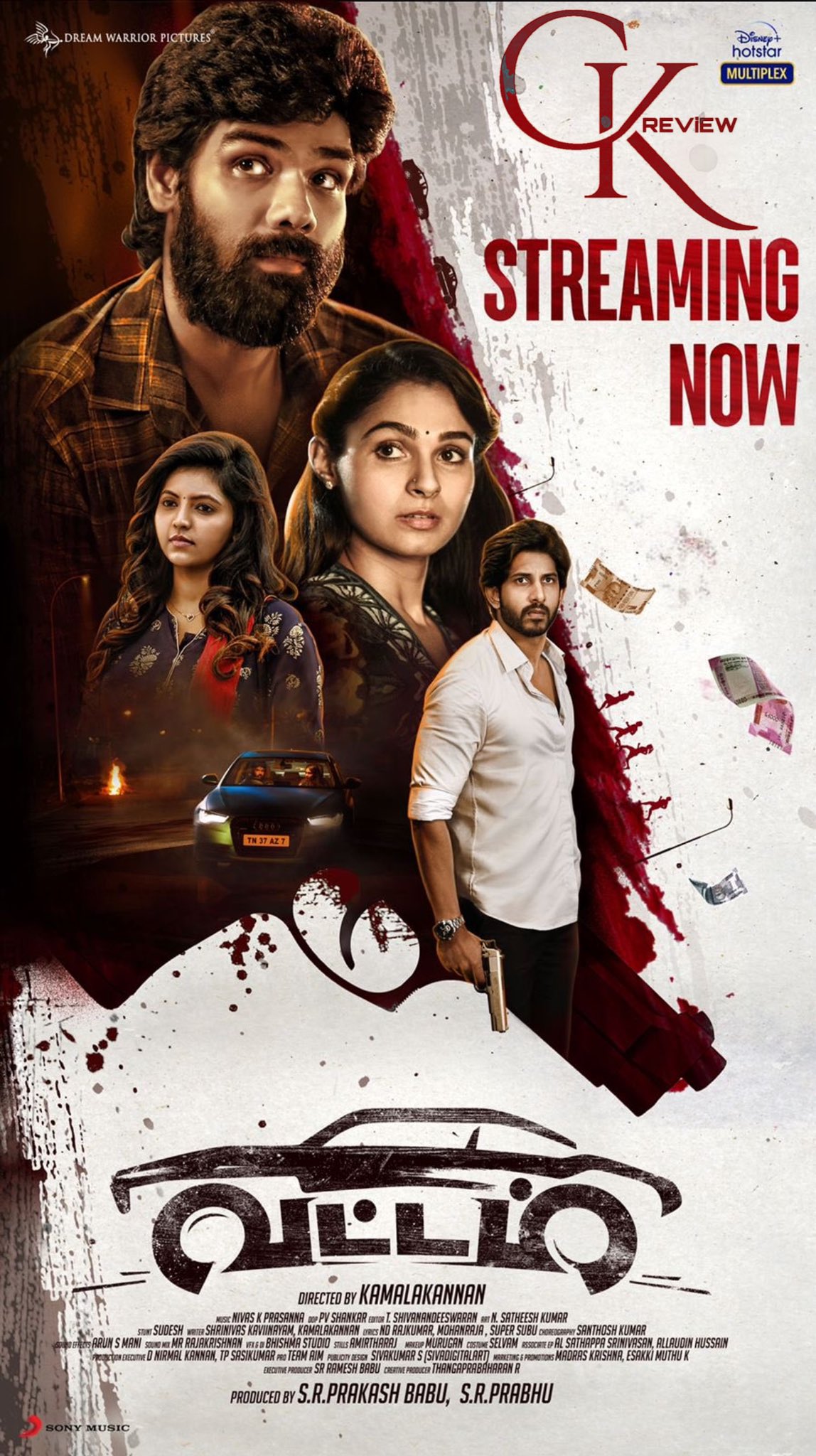 CK Review on X Vattam Tamil 2022 HOTSTAR. Plastic perf from Sibi Vamsi Athulya. Andrea gud acting. Artificial Scenes Forced Dialogues No logic zero emotions Bad Climax. Uninteresting screenplay. OK vi...