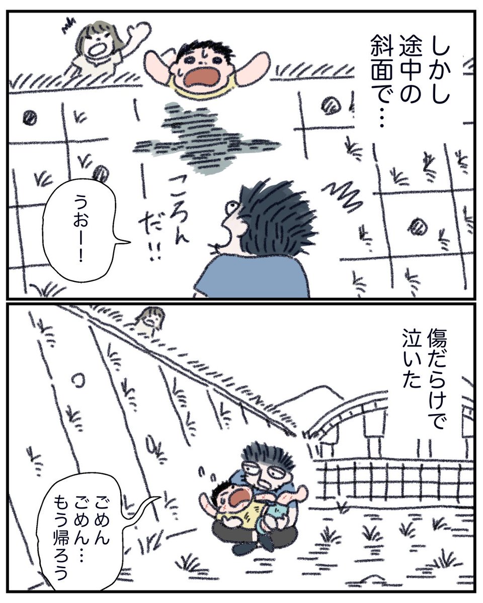 向こう岸に渡れそうな石 