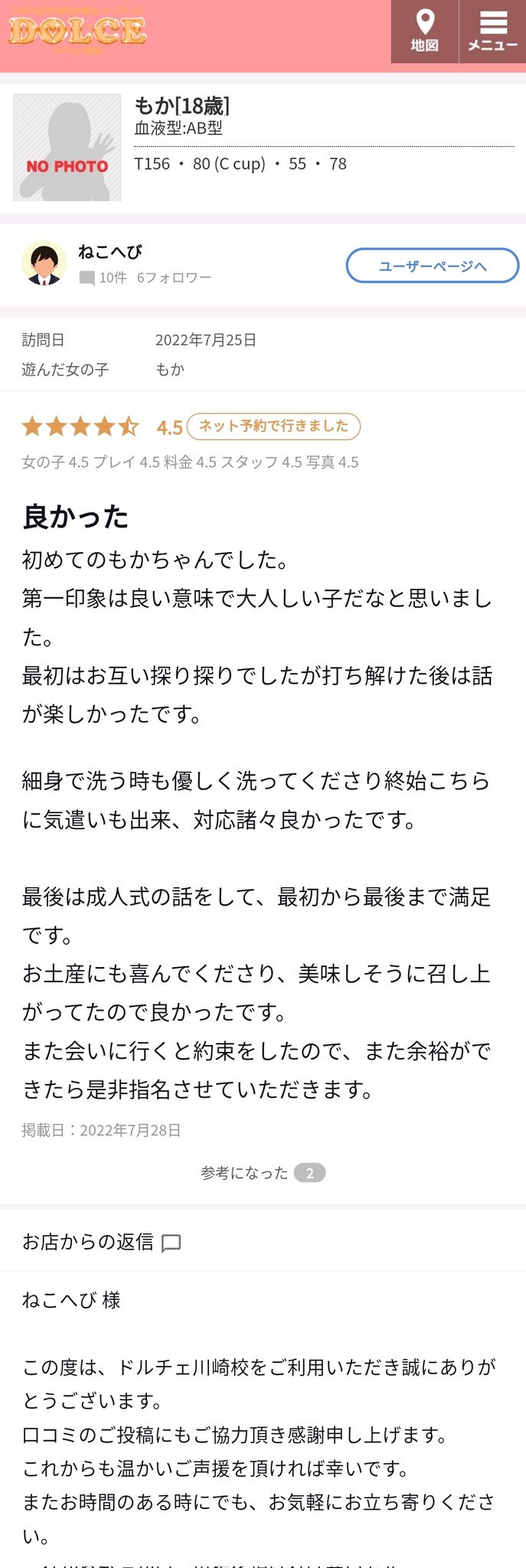 滝沢ガレソ on X: 