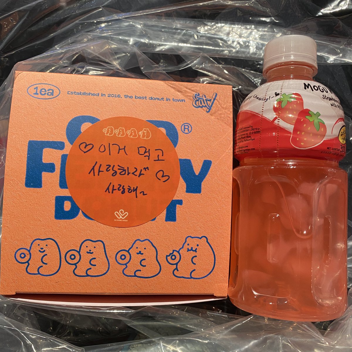 떵웅 글씨 봐 넘 사랑이다 ㅠㅠ
❤️이거 먹고 사랑하자❤️ 사랑해

하성운 사랑해 #하성운 #하늘 
220730 아e대 공방 역조공