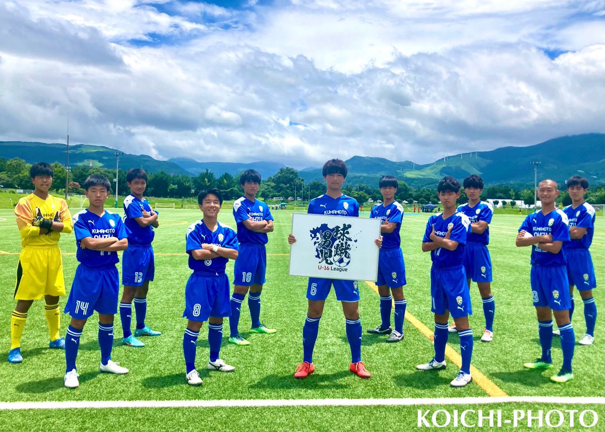 KoichiOtaguro's tweet photo. 【スタメン&amp;サブ】
球蹴男児U16リーグD1
2022.7.30(土)[大津町運動公園多目的G]
大津 vs 九国大付 https://t.co/YW3QLwYGPq