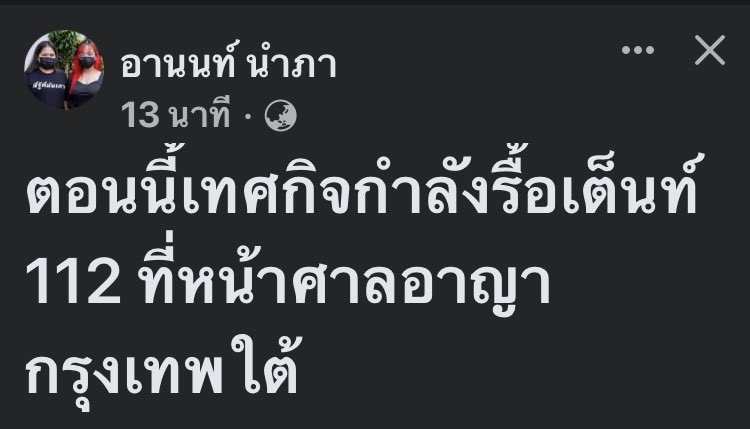 Thalugaz 🕊️🚩🏴 tweet media
