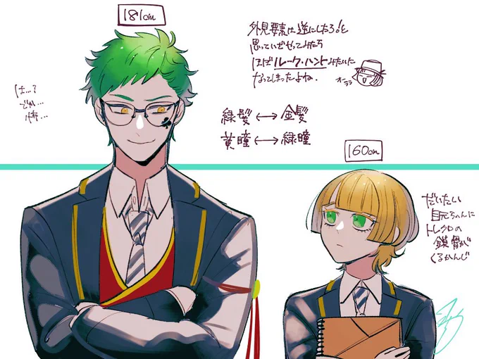 弊世界線♣️と監 