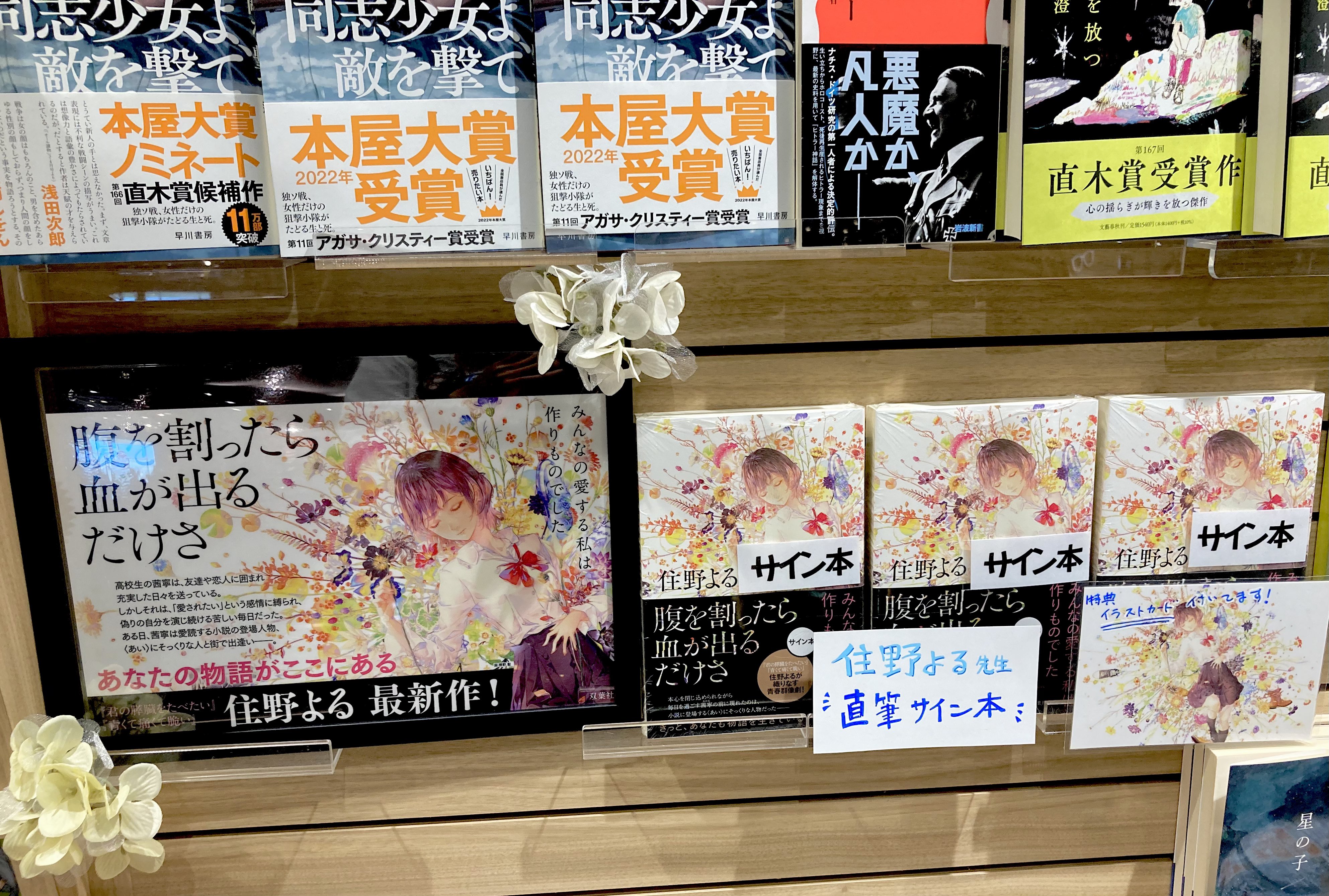 勝木書店 Kabosイオンモール新小松店 Kabosshinkomats Twitter