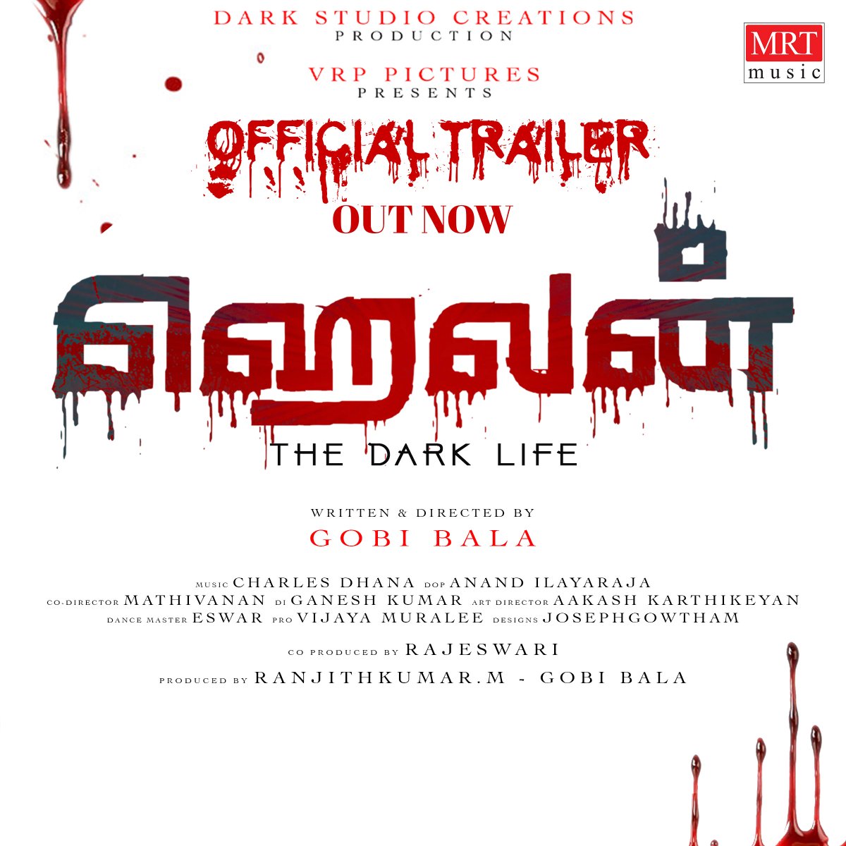 Mrtmusicoff's tweet photo. #Hellanmovietrailer Is Out Now 
🔗 https://t.co/oZeDmpfEYK

#Hellan
#tamil_horror_movie
#dark_studio_creations #vrp_pictures 

#Gobi #RanjithKumar #Charlesdhana #இயக்குனர்_மதி #DarkStudioEntertainment #ArunAdhiradiArun #BalanBalamurugan #PriyaNanda https://t.co/ylw4gQKfcW
