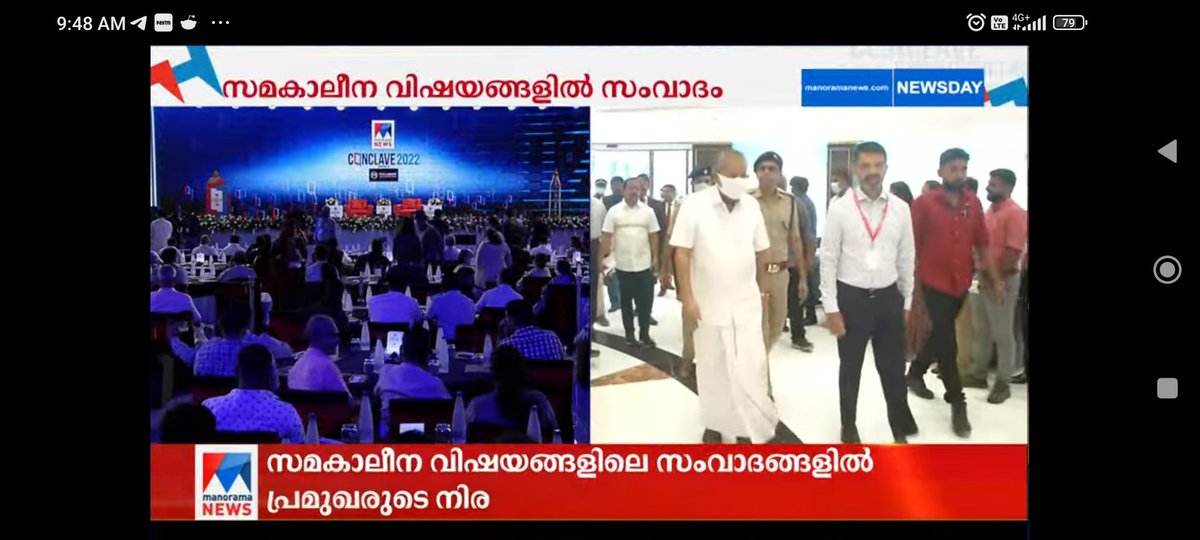deepurevathy's tweet photo. #Manoramanewsconclave #conclave22 https://t.co/w4HUH0HxpY