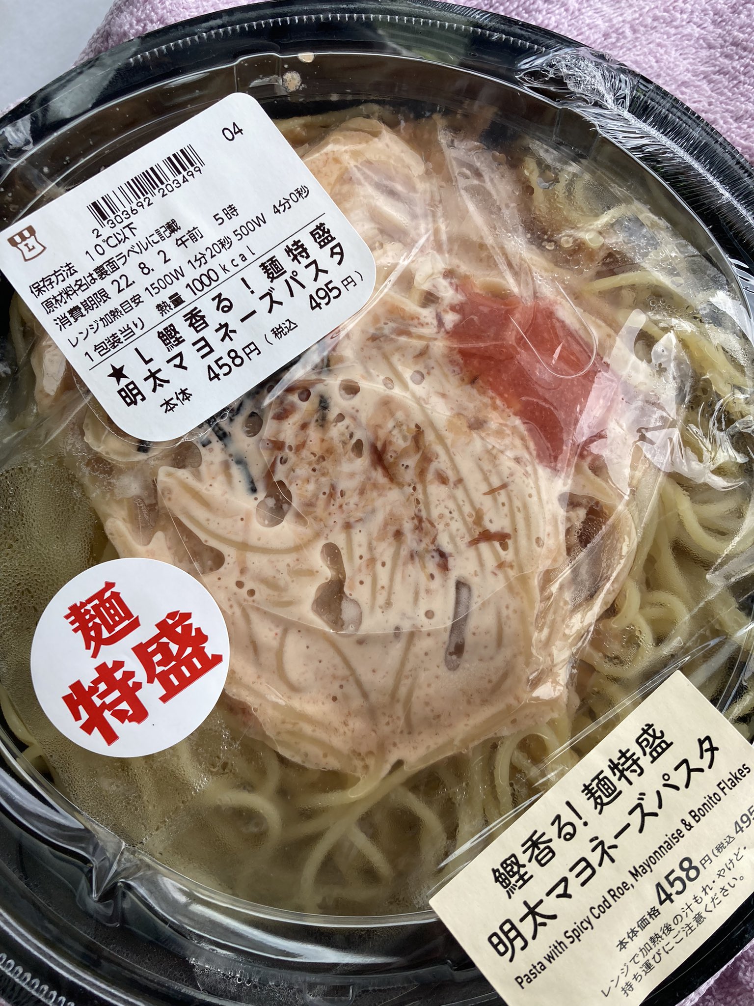 カカロット悟空 Kakarotgokuuu Twitter