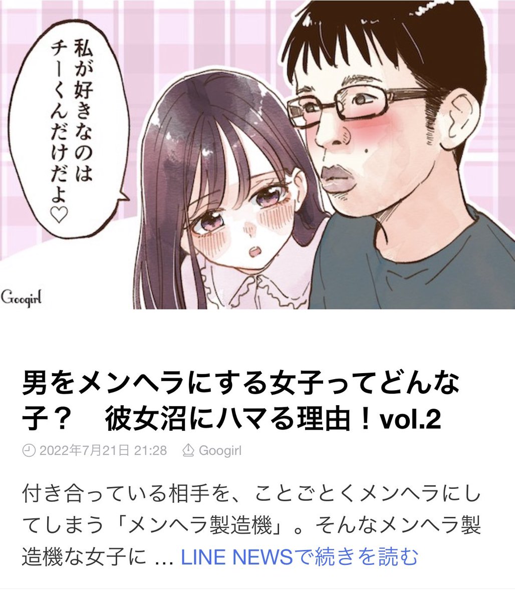 FY4yfNXaAAIMOJc.jpg?format=jpg